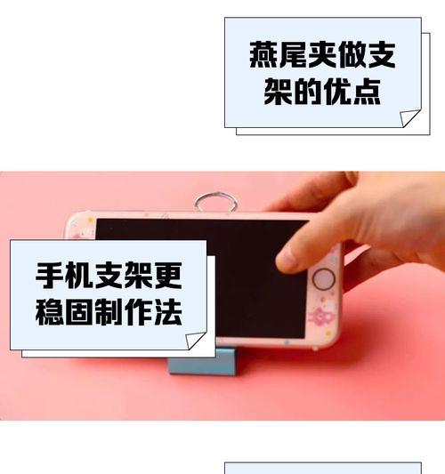 压力感应手机支架使用技巧是什么？