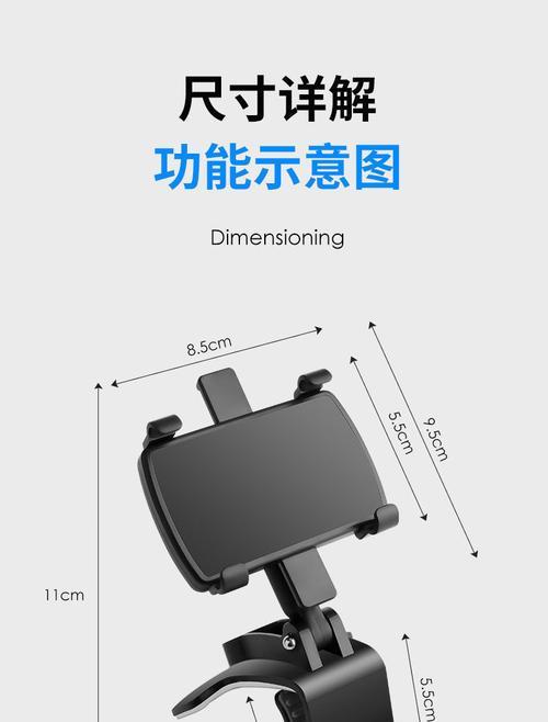 压力感应手机支架使用技巧是什么？