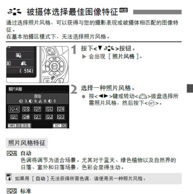 佳能相机减光功能无法调整的原因？