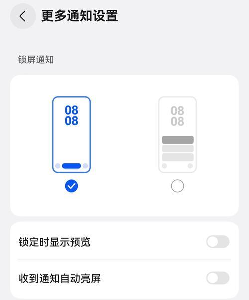 华为手机如何开启老人模式？老人模式下有哪些功能？