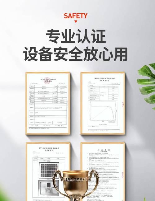 光伏连接移动电源线步骤？