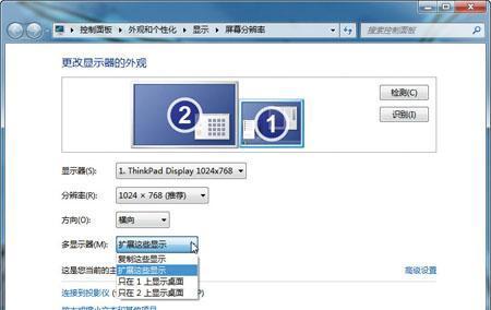 台式电脑显示器关屏设置方法是什么？设置后如何快速唤醒？