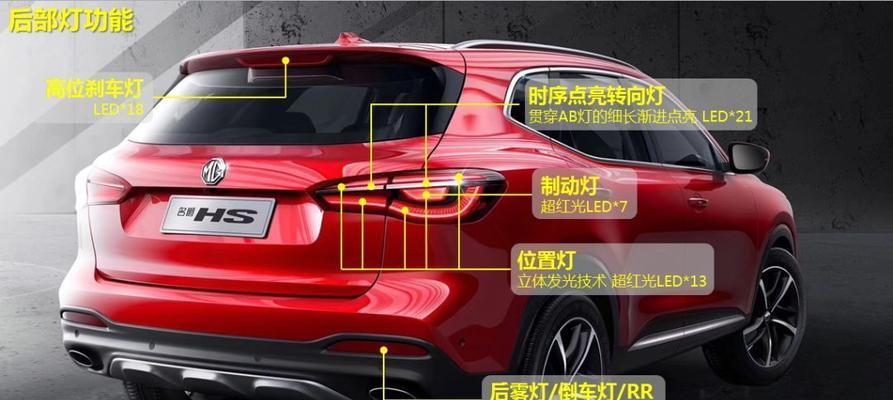 充电器与前车灯接线步骤是什么？