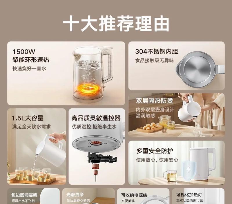 小米话筒关闭电源的正确方法是什么？