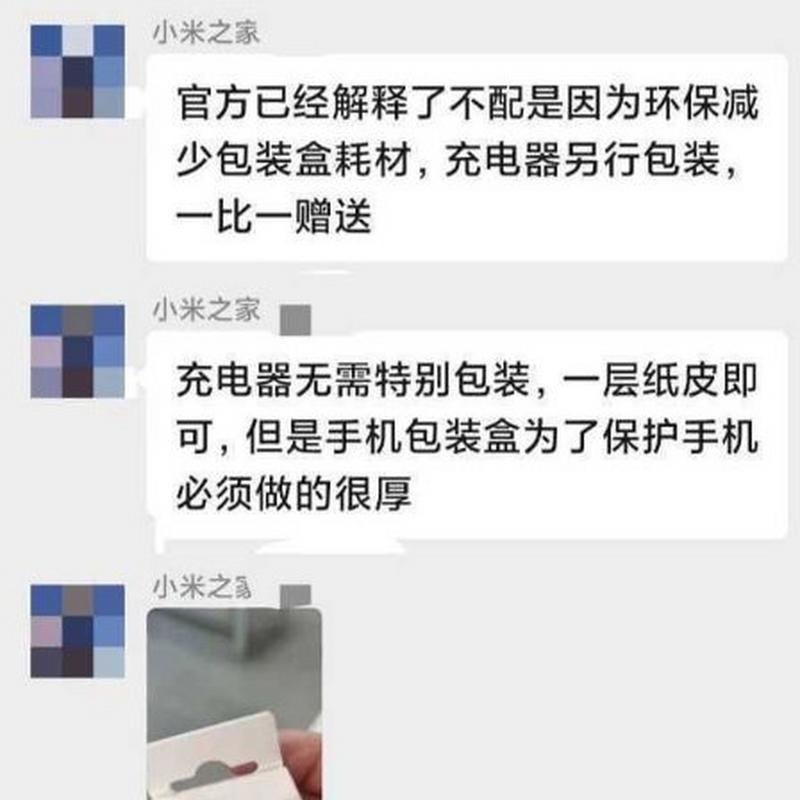 小米话筒关闭电源的正确方法是什么？