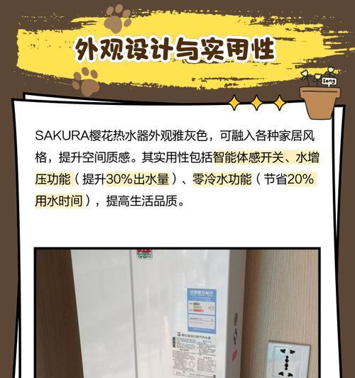 广州樱花热水器拆洗步骤是什么？