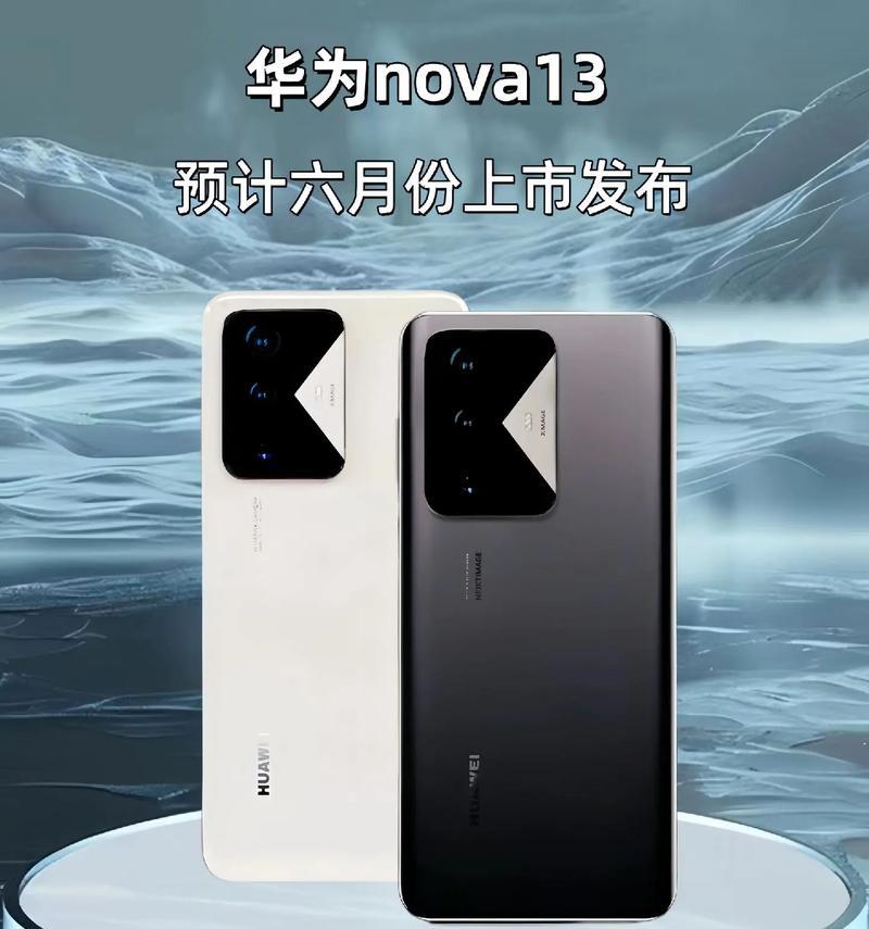 华为带滑屏手机型号有哪些？