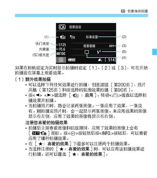 佳能相机如何捕捉海边美景？