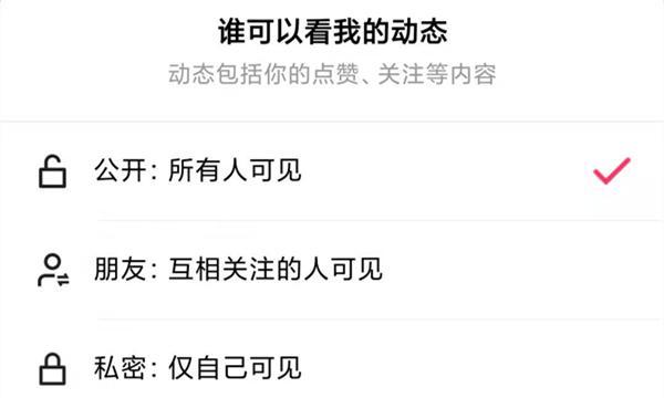 路由器屏蔽快手的设置方法是什么？