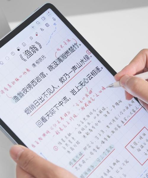 华为Pad星闪连接耳机步骤？如何解决连接问题？