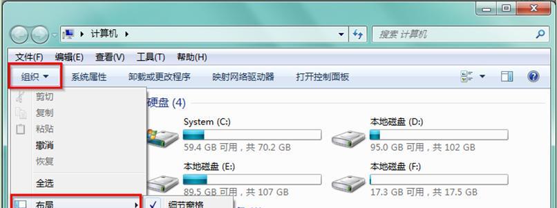Windows7如何切换内网以太网？操作步骤是什么？