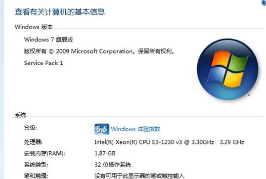 Windows7如何切换内网以太网？操作步骤是什么？