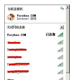 Windows7如何切换内网以太网？操作步骤是什么？