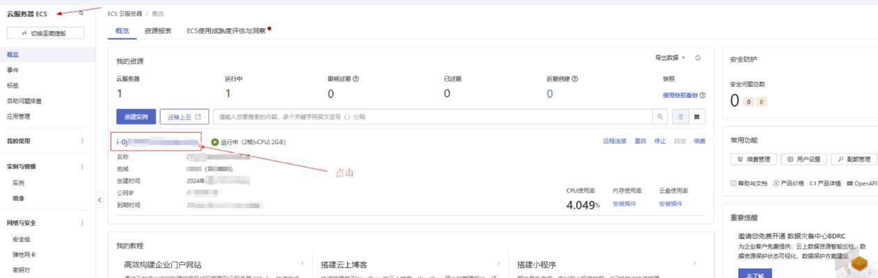 搭建服务器的主要目的和好处是什么？