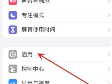 苹果手机相册在哪里查看？操作步骤是什么？