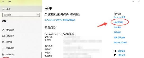 笔记本电脑显卡驱动安装方法？驱动安装后性能提升明显吗？