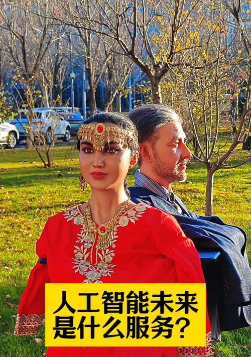 话剧演出中使用人工智能需要什么？