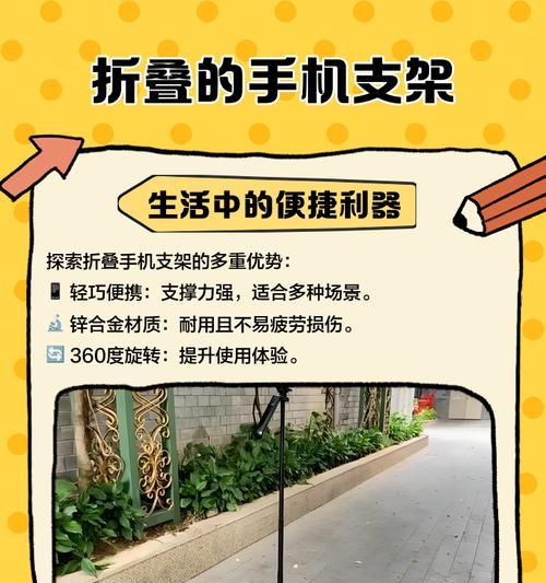 手机支架卡片折叠方法是什么？