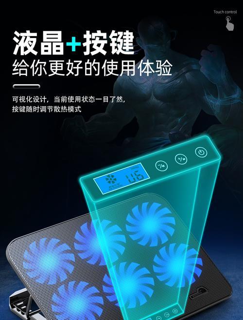 笔记本排气扇不转原因是什么？如何修复？