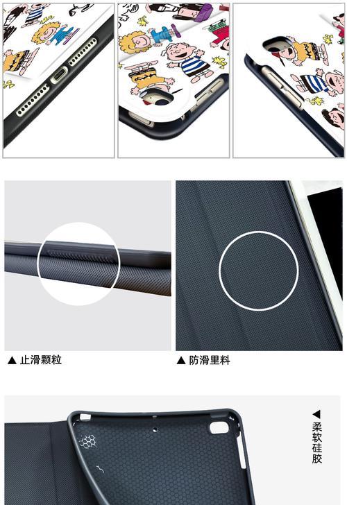爱拍平板支架打字操作步骤是什么？