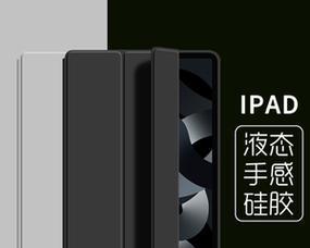 爱拍平板支架打字操作步骤是什么？