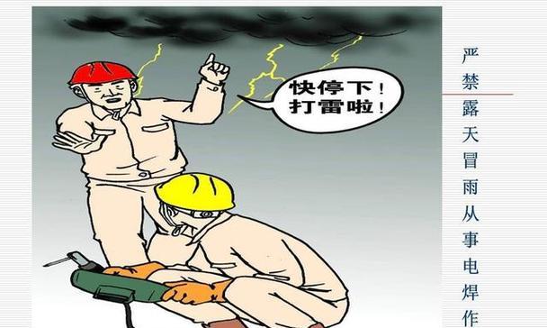 充电器打雷时爆炸了怎么办？安全措施有哪些？