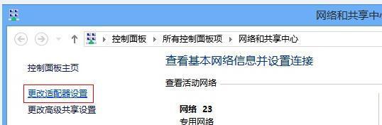 网店无线网卡使用方法是什么？如何设置？