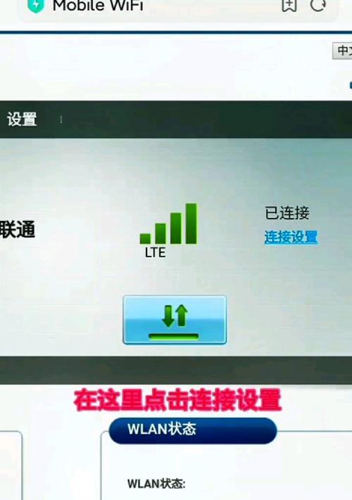 网店无线网卡使用方法是什么？如何设置？
