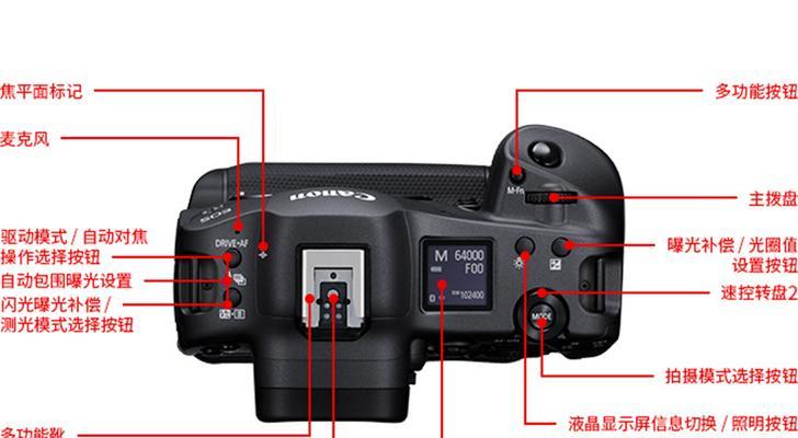 佳能相机对焦居中设置步骤是什么？