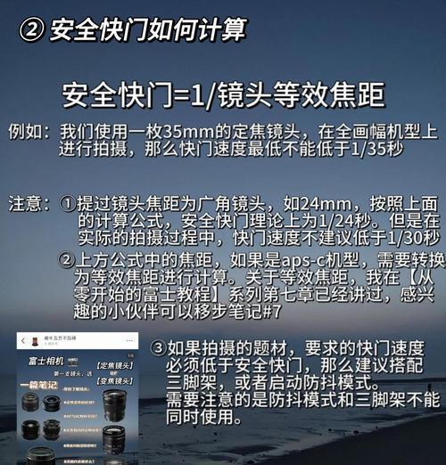 相机镜头变焦锁定功能如何使用？锁定后如何解除？