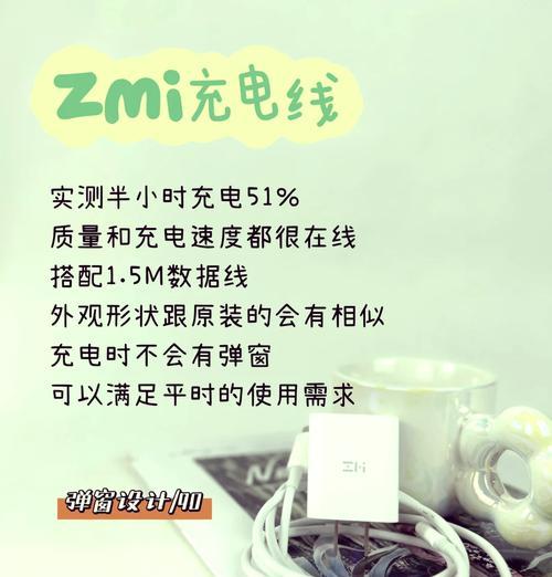 苹果16充电器选购指南是什么？