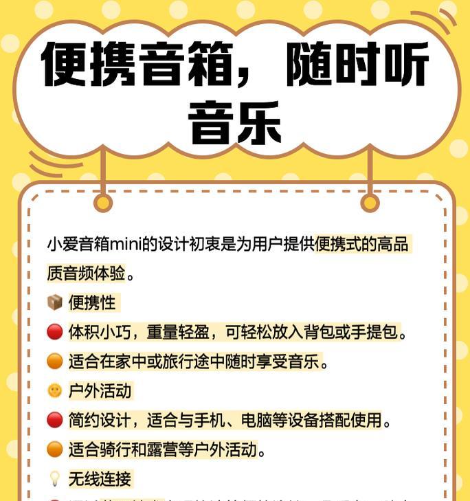 小爱音箱连接话筒唱歌方法是什么？