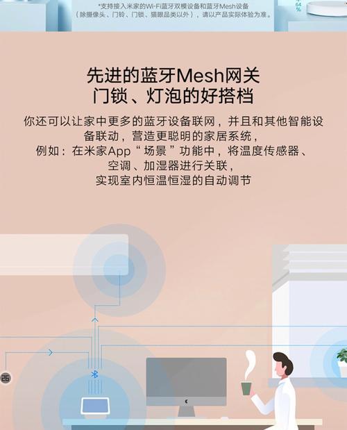 小爱音箱连接话筒唱歌方法是什么？