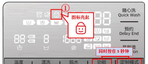 三星W24忘记密码怎么办？如何安全取消手机锁？