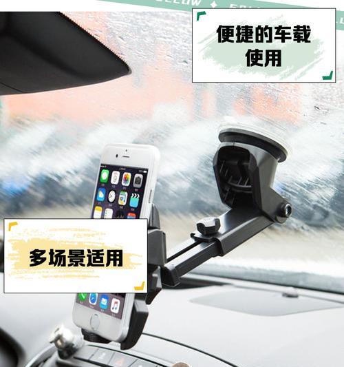 挂化妆镜手机支架的正确挂法是什么？