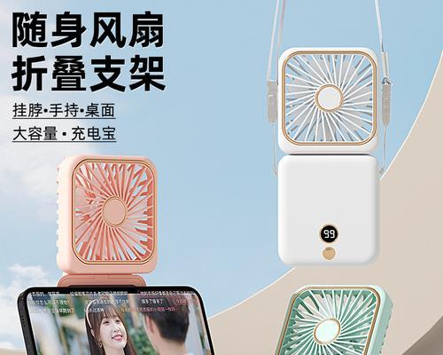 挂化妆镜手机支架的正确挂法是什么？