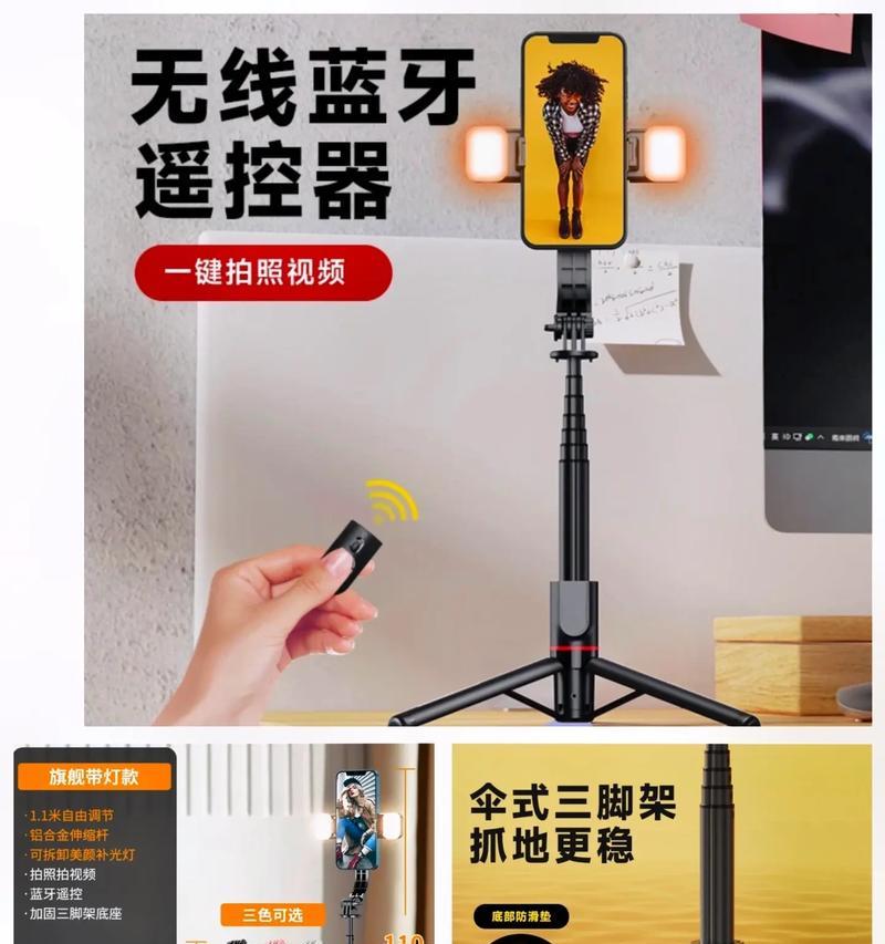 手机支架蓝牙自拍器的作用是什么？