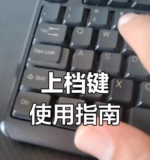 台式电脑键盘的正确操作方法是什么？