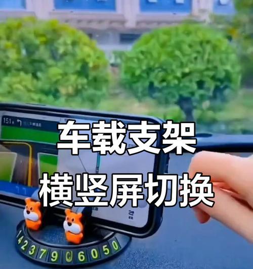 手机导航支架盘使用方法是什么？