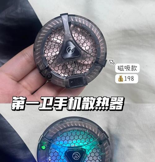支架型手机散热效果好吗？
