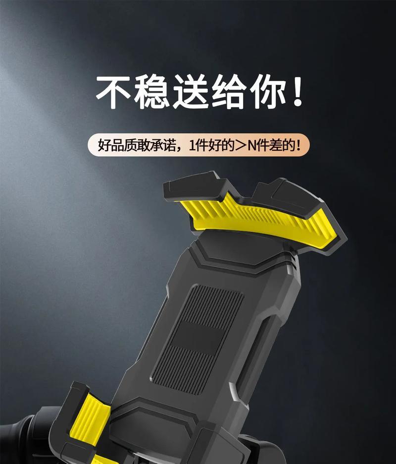 支架型手机散热效果好吗？