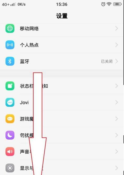 vivo手机绑定学生卡的方法？绑定过程中可能遇到的问题是什么？