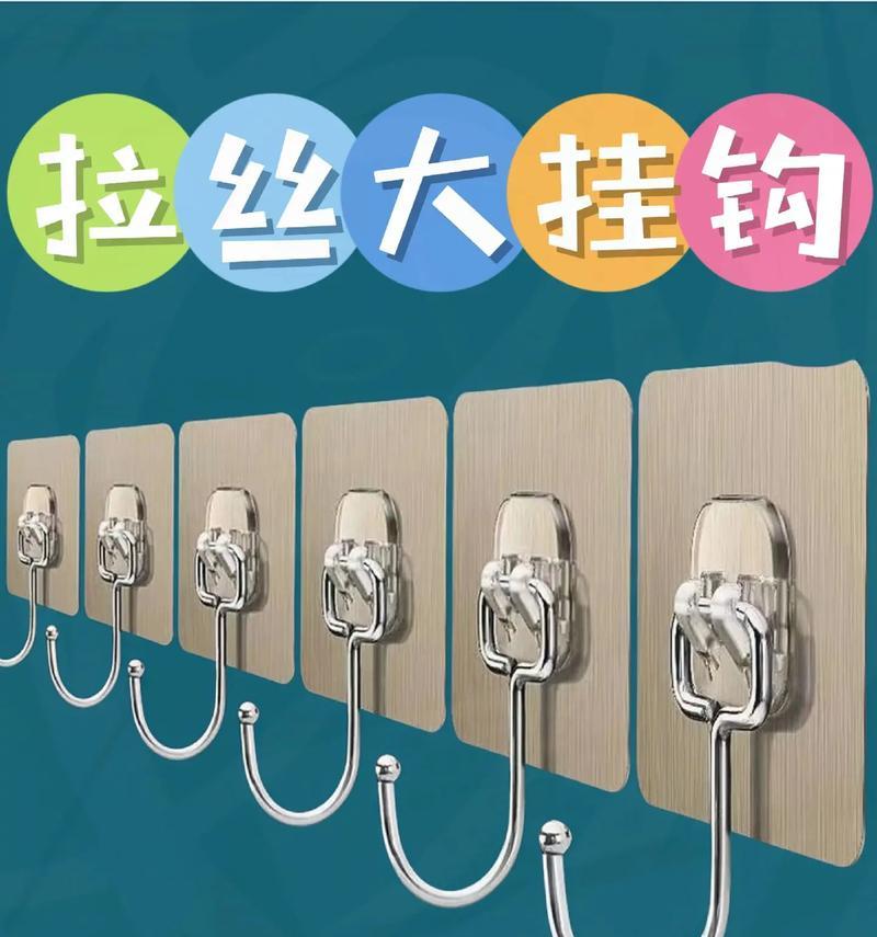 挂钩粘贴以挂充电器的方法是什么？