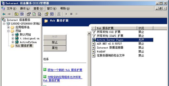 台式电脑的翅膀如何安装？安装步骤是什么？