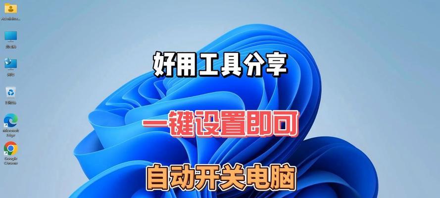 电脑自动关机问题如何解决？电源管理设置步骤是什么？