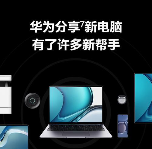 网课在笔记本电脑上如何顺利听讲？听讲时遇到问题怎么办？