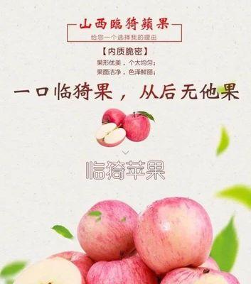 运城购买苹果手机的推荐店铺有哪些？