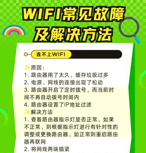 笔记本内置wifi如何关闭？