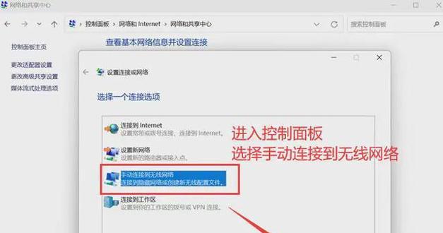 笔记本内置wifi如何关闭？