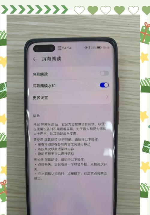 小米手机简易模式如何退出？退出简易模式的步骤是什么？